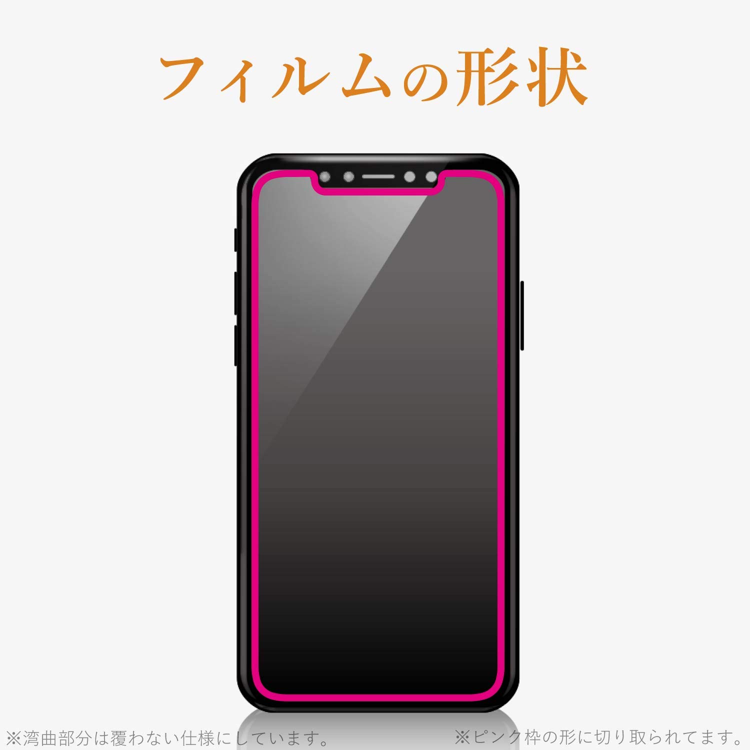 Amazon | エレコム iPhone 11 / iPhone XR 強化ガラス フィルム 0.33