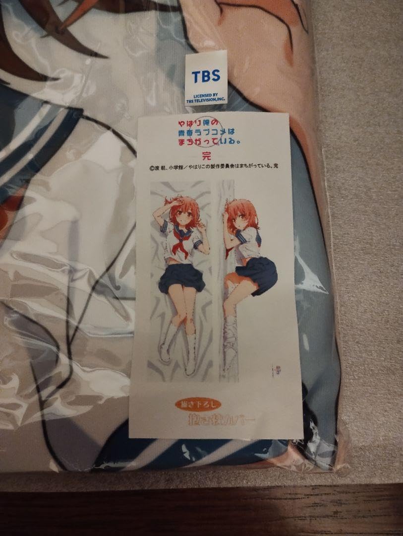 Amazon.co.jp: 正規品 由比ヶ浜結衣 プレミアム抱き枕カバー