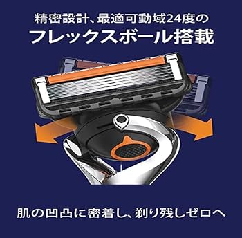 Amazon.co.jp: ジレット プログライド フレックスボール パワー