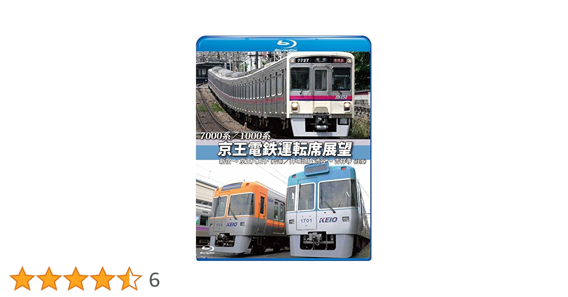 京王電鉄運転席展望新宿→京王八王子/井の頭線 渋谷~吉祥寺 [Blu-ray] n5ksbvb Amazon.co.jp: 京王電鉄運転席展望【ブルーレイ版】新宿→京王