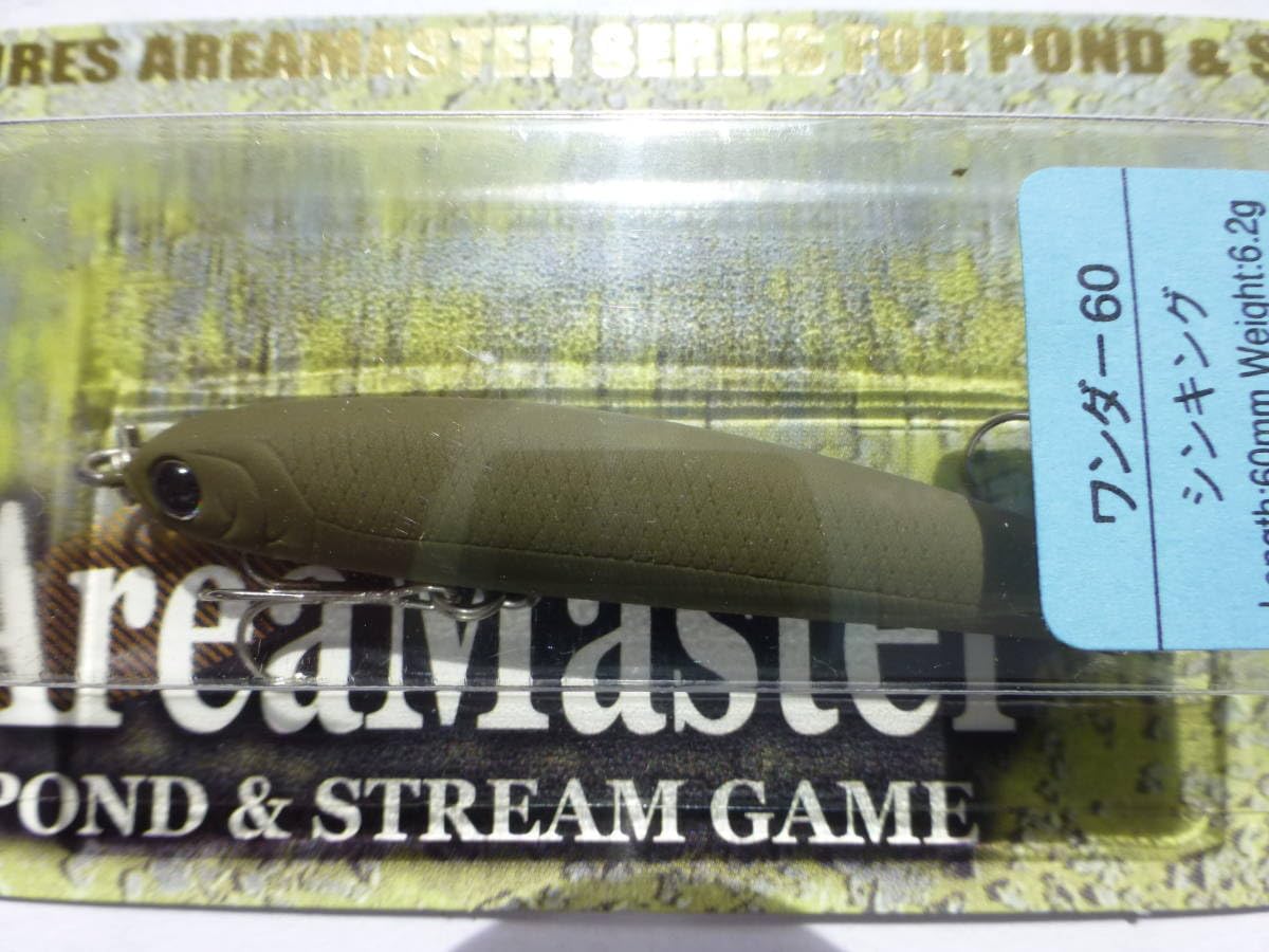 エリアトラウトルアーセット ザンム クーガFMR ラッキークラフト 管