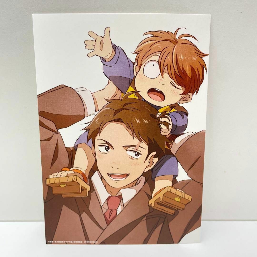 Amazon.co.jp: 鬼太郎誕生 ゲゲゲの謎来 場者特典 ビジュアルカード 4 Amazon.co.jp: 鬼太郎誕生 ゲゲゲの謎来 場者特典 ビジュアルカード 4
