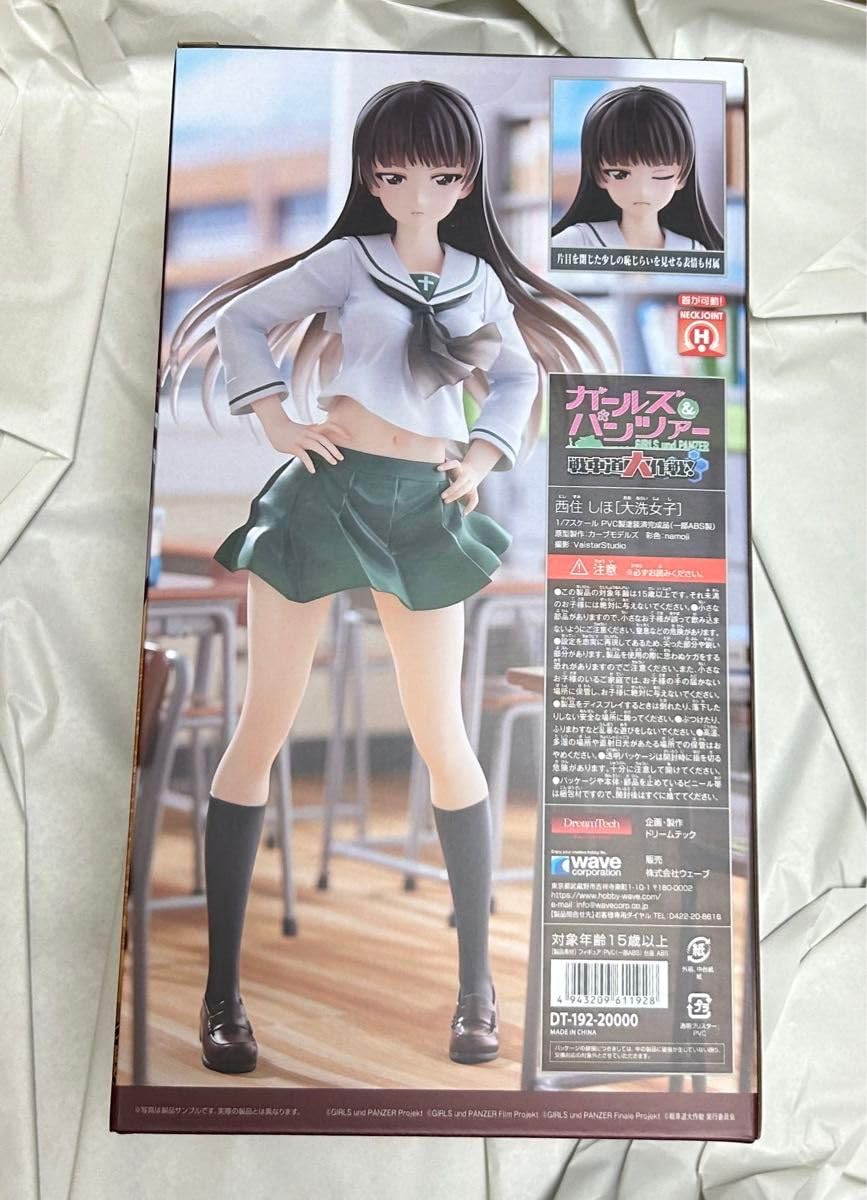 Amazon.co.jp: ガールズ パンツァー 戦車道大作戦 西住しほ[大洗女子