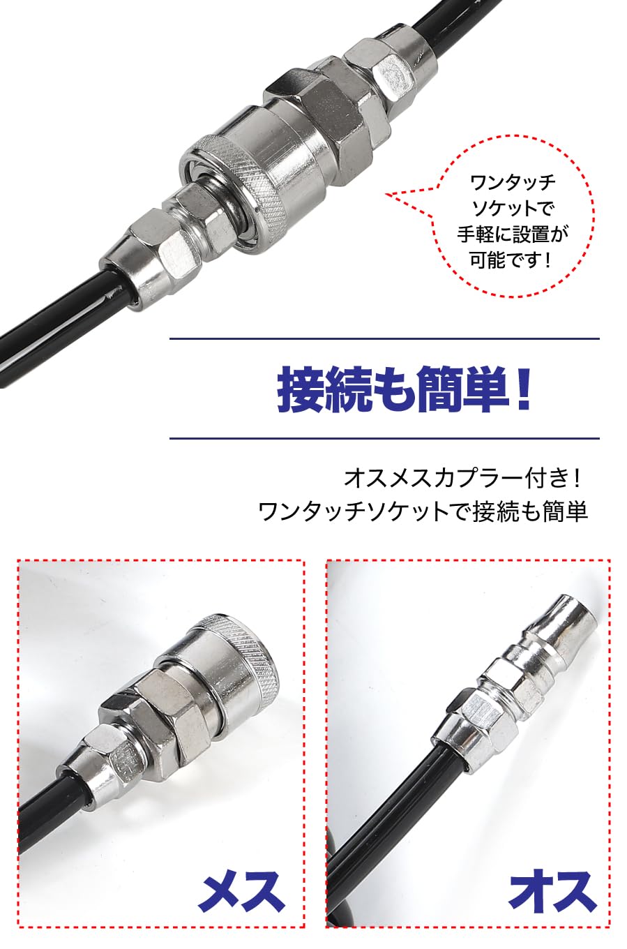 Amazon | TKY エアーホース ワンタッチカプラー コイル 内径5mm