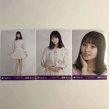 乃木坂46 4期生 遠藤さくら スタジャン コンプ 乃木坂46 4期生 遠藤さくら スタジャン コンプ