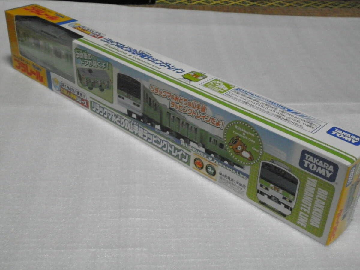 ♯Gig07CFキャラレールJR通勤車両編山手線総武線京浜東北線12種