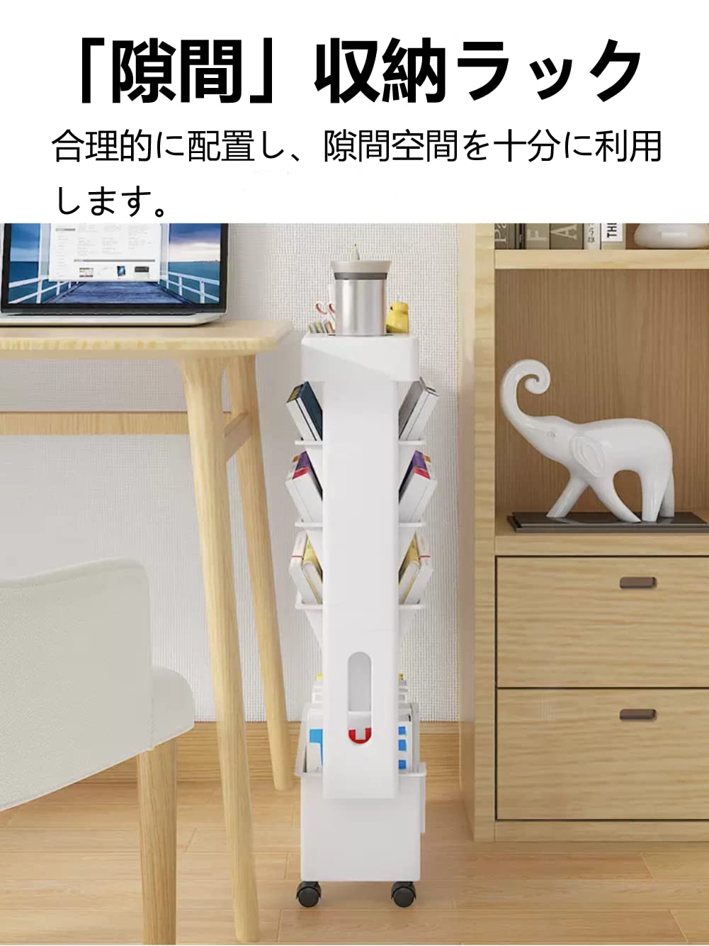 小物入れ 5層キャスター付き本棚 ラック キャスター付き Amazon.co.jp: FIRSTCHOICE 本棚 書類棚 5層 収納棚 キャスター付き 大