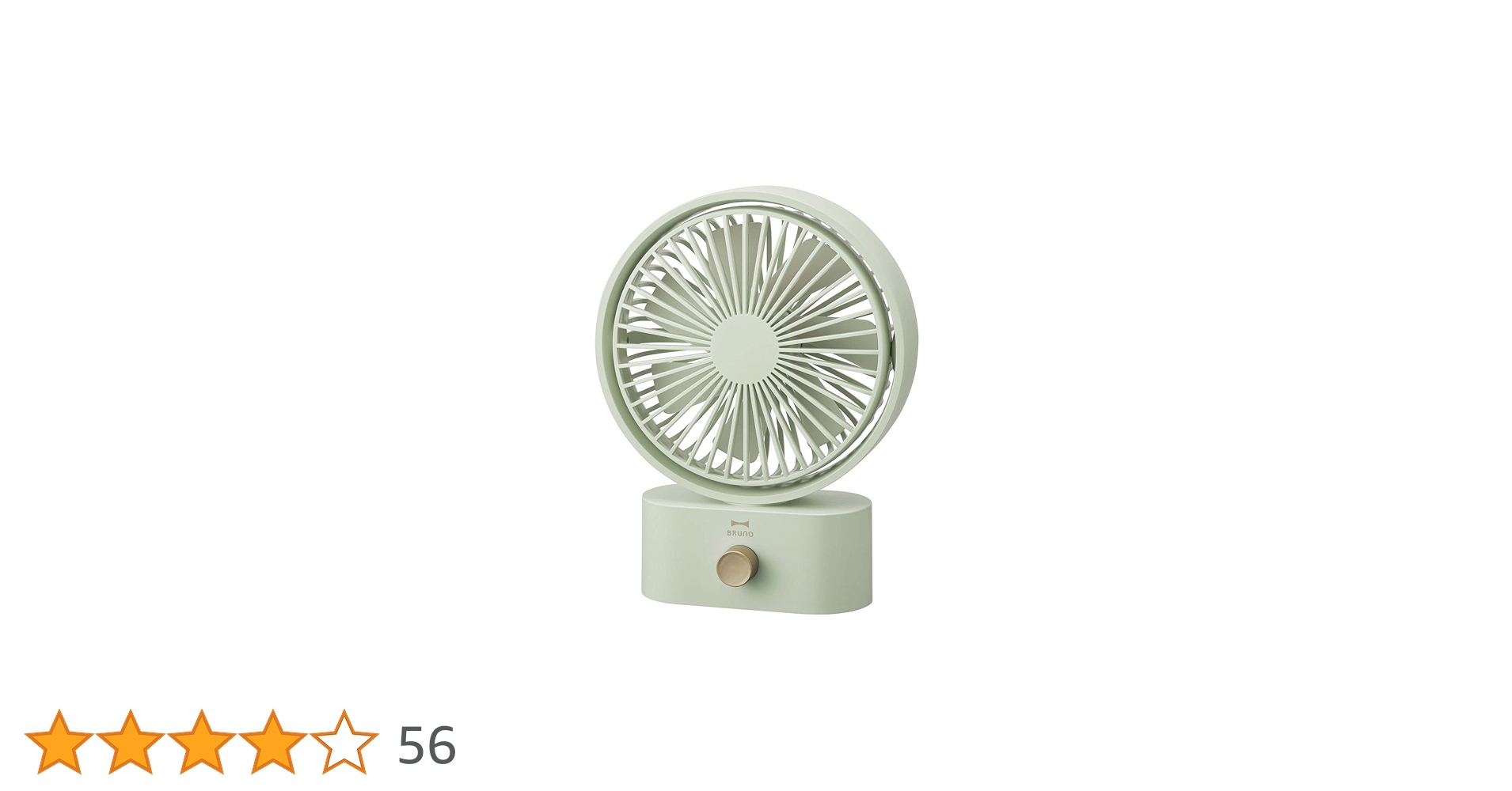 BRUNOグリーンスタンド式扇風機 折りたたみ可能 BRUNOグリーンスタンド式扇風機 折りたたみ可能 colorfulbox_431709