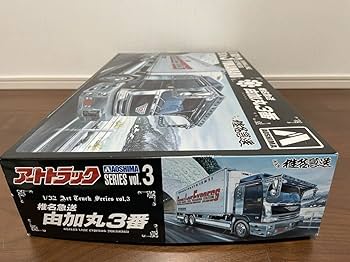 Amazon | アオシマ アートトラック 132 椎名急送 由加丸3番 プロフィア