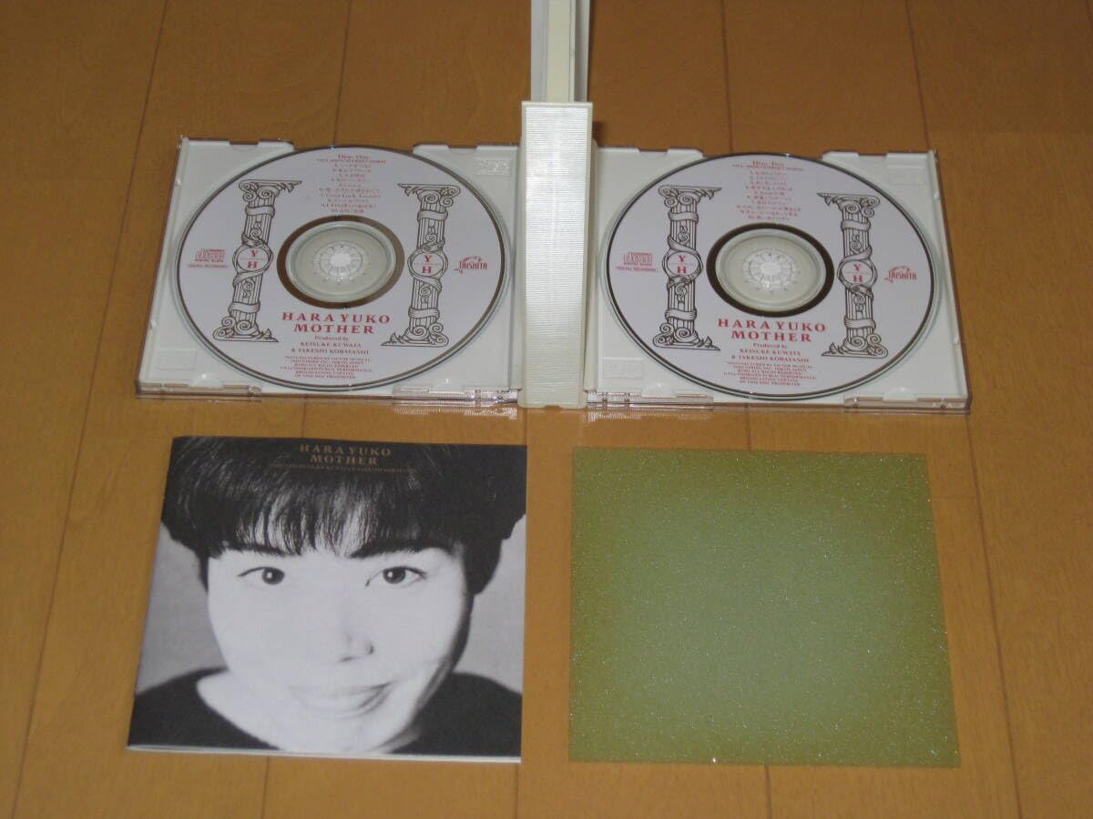 Amazon.co.jp: マザー 原由子 サザンオールスターズ MOTHER 桑田