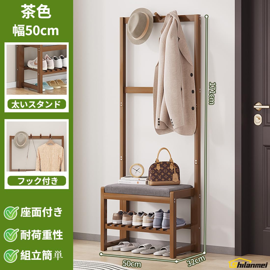 Amazon.co.jp: Shilanmei シューズラック 玄関ベンチ ハンガーラック2