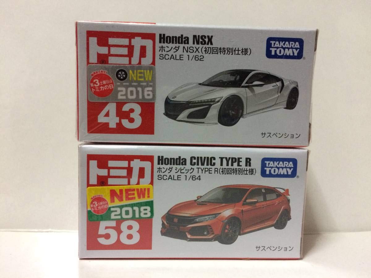 Amazon | トミカ No.43 ホンダ NSX (初回 No.58 ホンダ シビック TYPE  