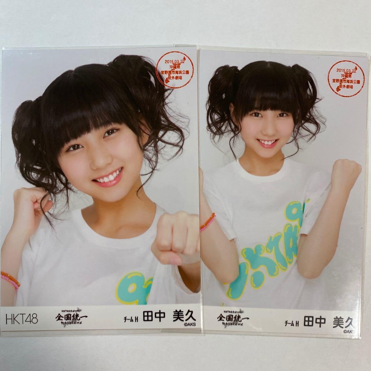 Amazon.co.jp: HKT48 田中美久 生写真 全国ツアー 沖縄 会場 限定