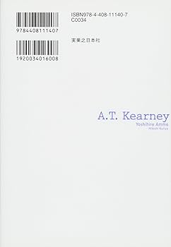 病院情報システム導入の手引き 失敗しないシステム構築のために  /じほう/飯田修平（単行本） 病院情報システム導入の手引き失敗しないシステム構築のために
