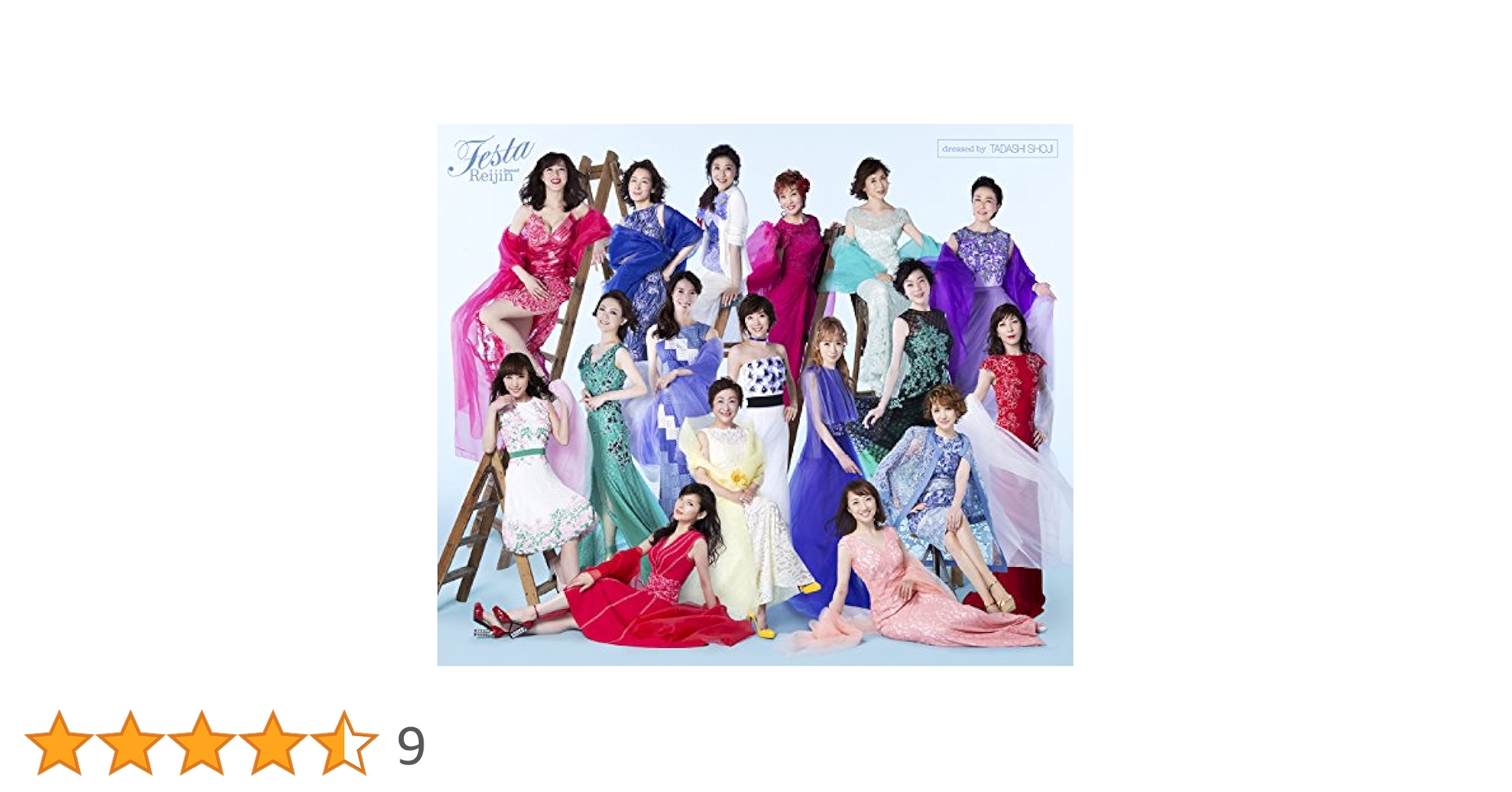 Amazon.co.jp: 麗人 REIJIN Season 2“Festa”: ミュージック
