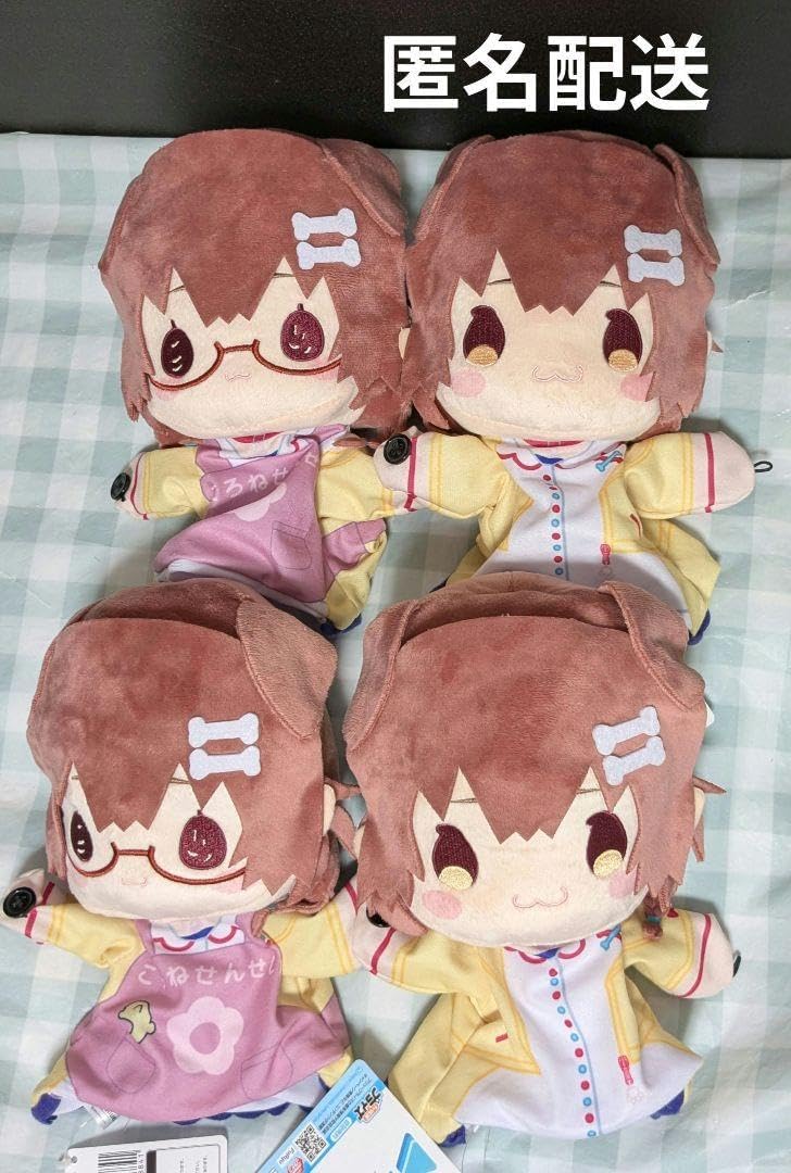 パペットぬいぐるみ 4個 Ado ぬいぐるみ パペット 4体セット Ado