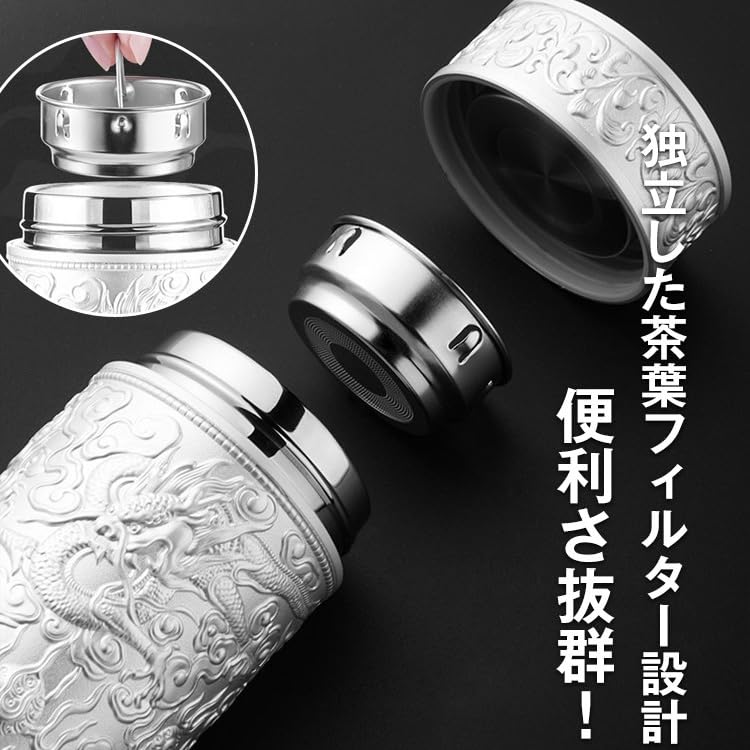 Amazon.co.jp: 筒 350ML 魔法瓶 ボトル エンボス九龍銀杯銀断熱カップ