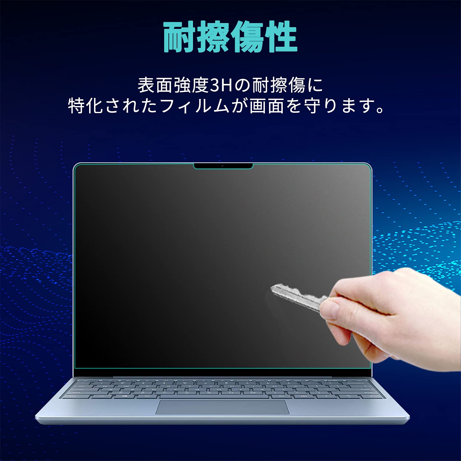 Amazon.co.jp: Surface Laptop Go3 / Go 2 / Go フィルム 12.4 インチ
