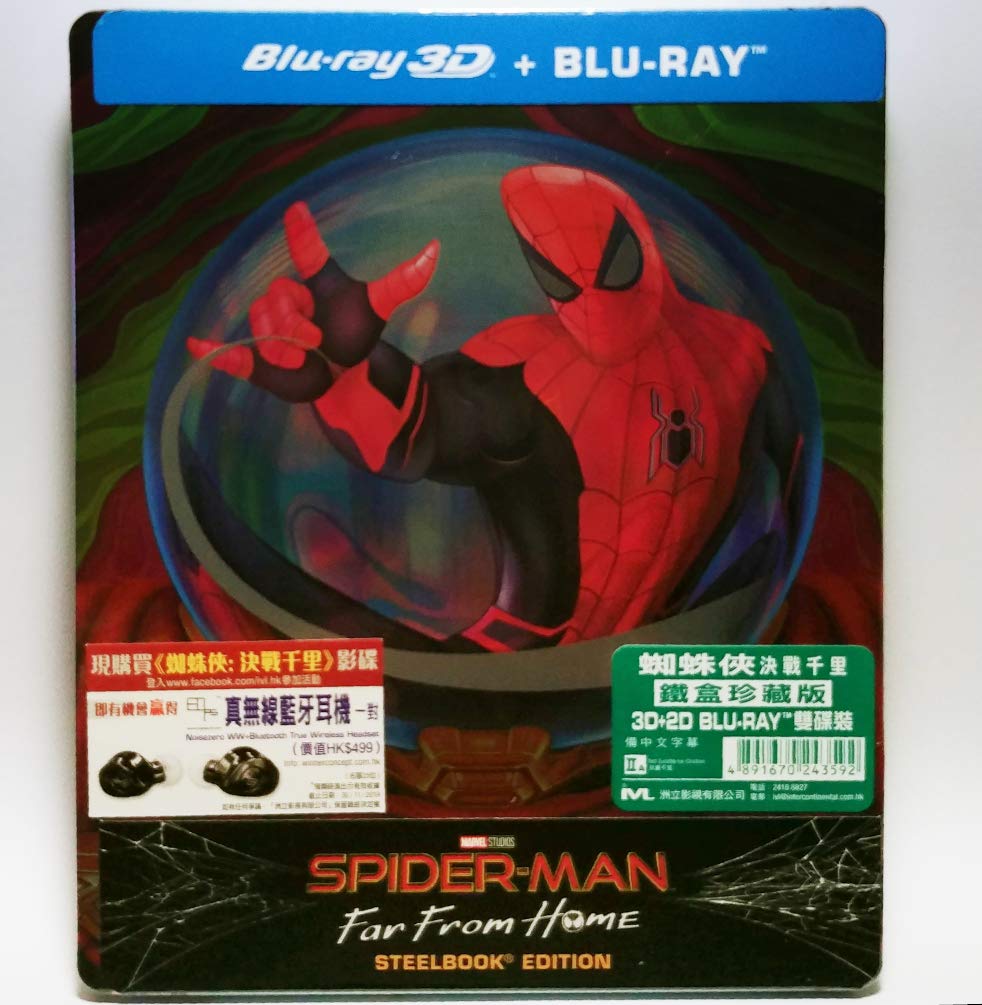 Spider Man Far From Home 2d 3d Steelbook Edition Blu Ray Hong Kong Version Chinese Subtitled 蜘蛛俠 決戰千里 Buy Online In India Missing Category Value Products In India See