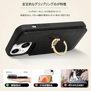 【Iphone15】レザーカードホルダー付きケース　ブラック Amazon.co.jp: iPhone 15対応 ケースリング付き 6.1 インチ