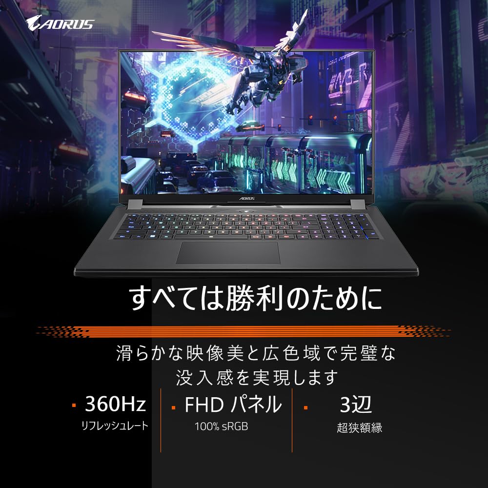 Amazon.co.jp: 【RTX 4050搭載】AORUS 17ゲーミングノート i5-12500H 