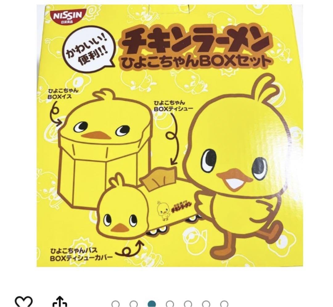 【非売品】チキンラーメン　レア　ティッシュボックス　ひよこちゃん 非売品】チキンラーメン レア ティッシュボックス ひよこちゃん