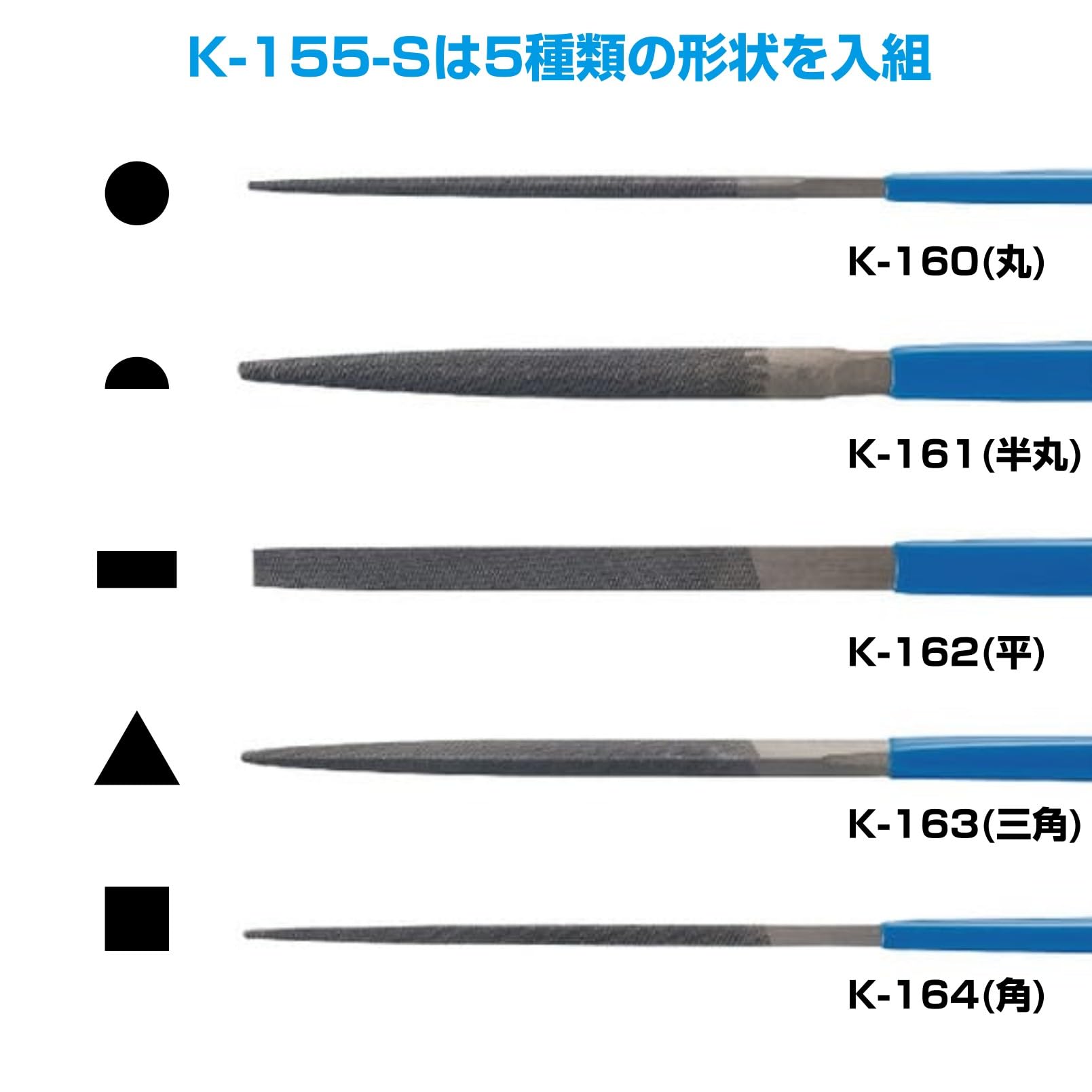 Hozan File Set, 5-Piece, k-155-s