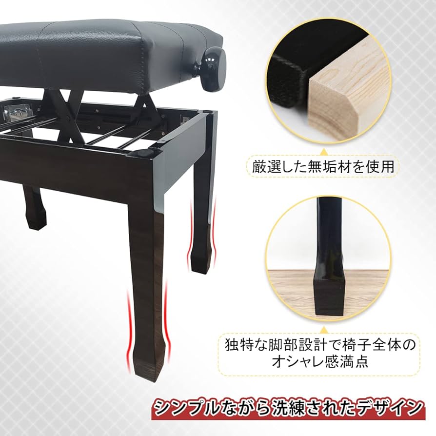 ② mainon様用　ピアノ脚部　ピアノ椅子 ピアノ椅子 FS-201QZJ BLK | キクタニミュージック