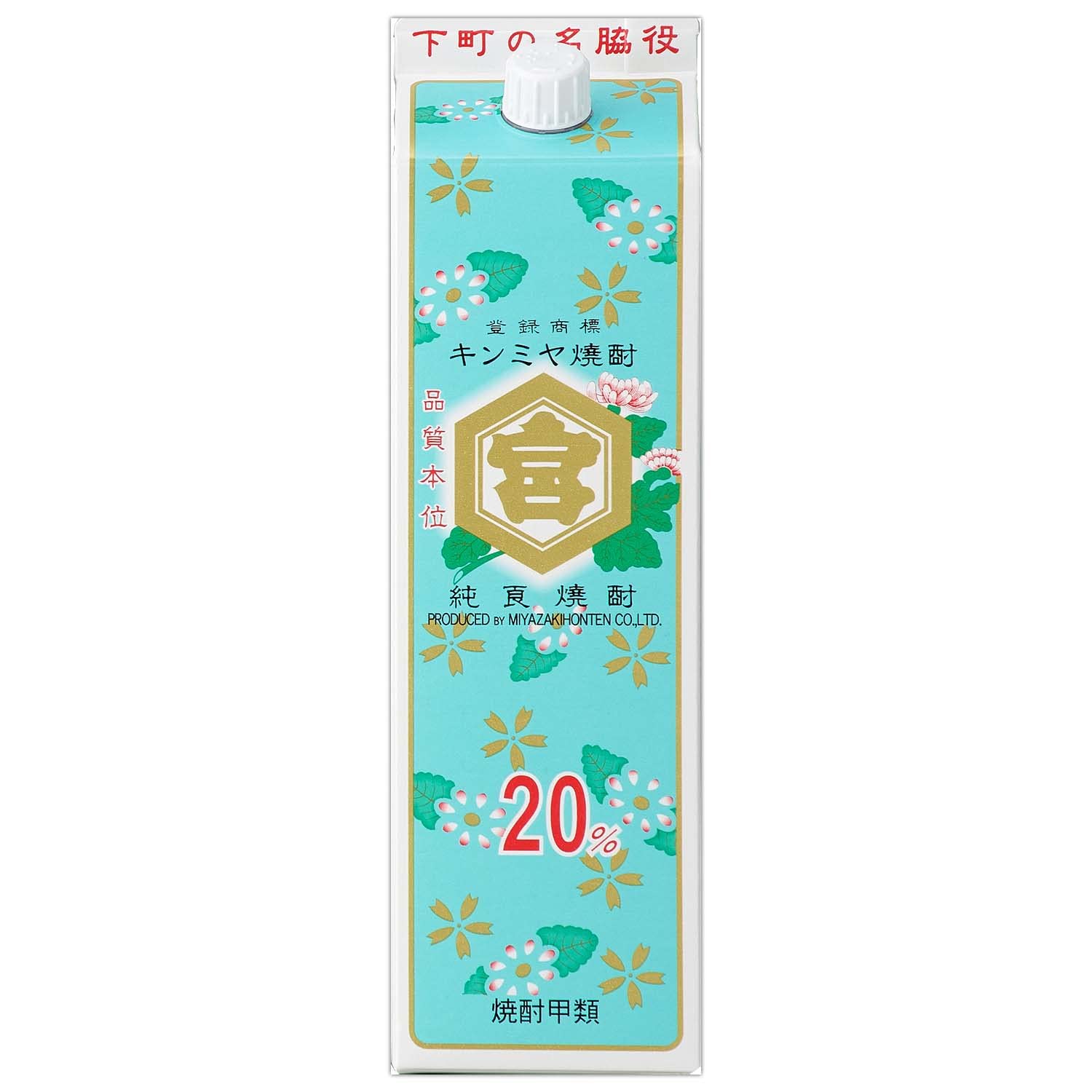 宮崎本店 キッコーミヤ焼酎キンミヤパック [ 焼酎 20度 1800mlキンミヤパック ]商品画像