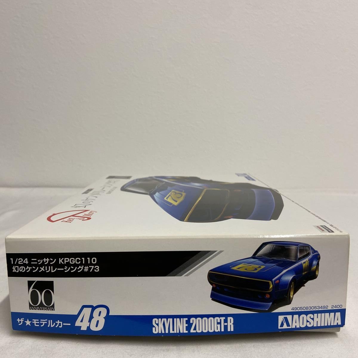 Amazon | アオシマ 1/24 幻のケンメリレーシング #73 SKYLINE