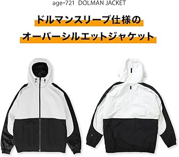 Amazon | namelessage(ネームレスエイジ) スノボウェア Amazon | namelessage(ネームレスエイジ) スノボウェア