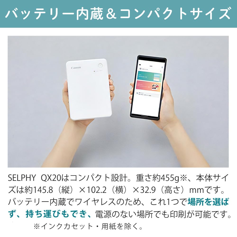 Amazon.co.jp: キヤノン スマホプリンター セルフィー QX20 グレー GY