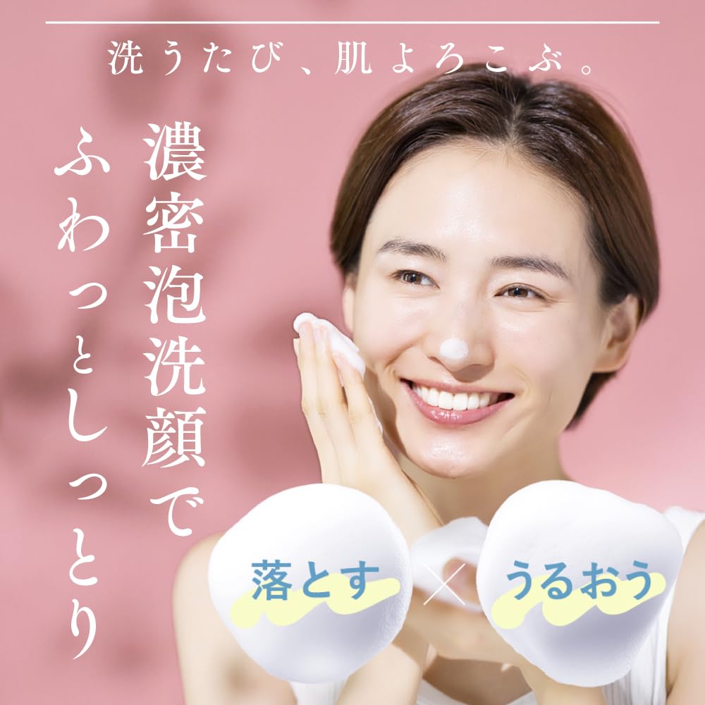 Amazon | 【泡だてネット】ブライトエイジ洗顔ネット[ 洗顔