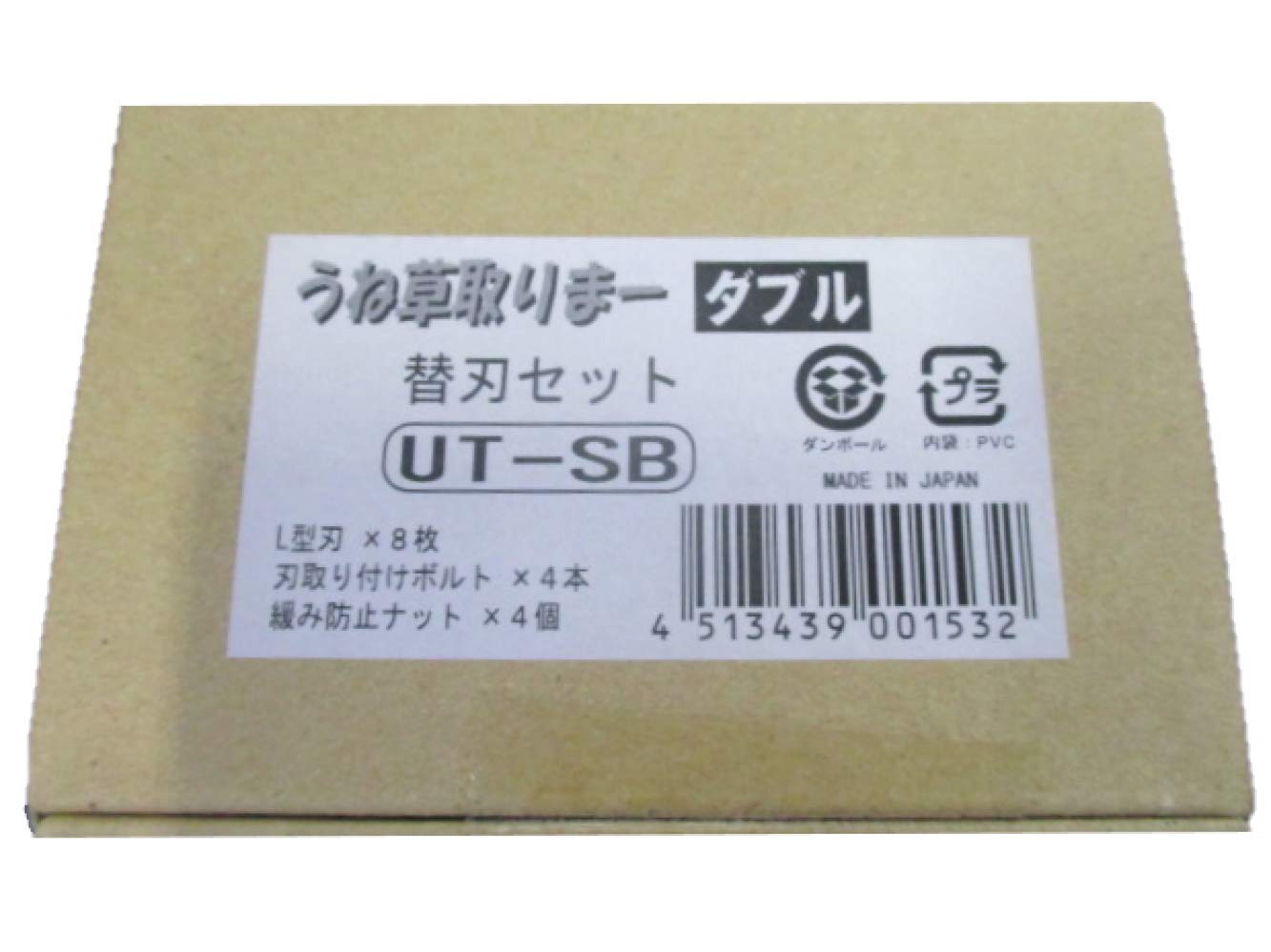 Amazon | アイデック うね草取りまー ダブル 替刃セット UT-SB | 草刈