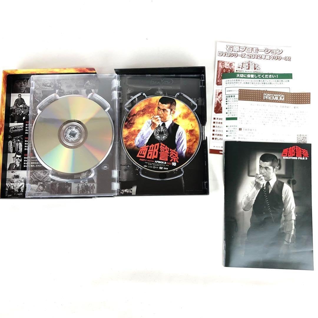 DVD・7巻セット】西部警察 大門BOX 鳩村BOX 木暮BOX セット Amazon.co