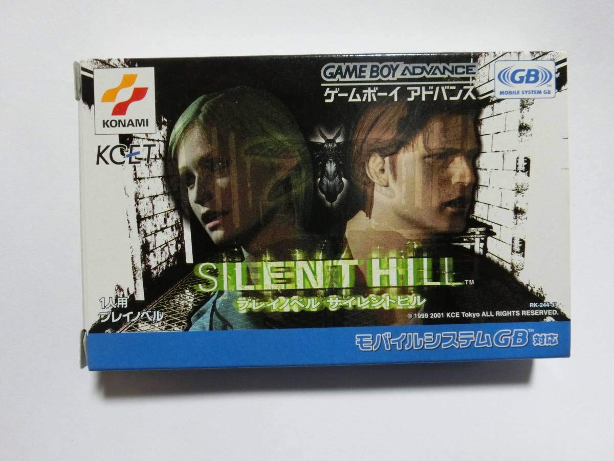 日本最大の プレイノベル サイレントヒル Gba 携帯用ゲームソフト Willowgrovefarm Org 日本最大の プレイノベル サイレントヒル Gba 携帯用ゲームソフト Willowgrovefarm Org