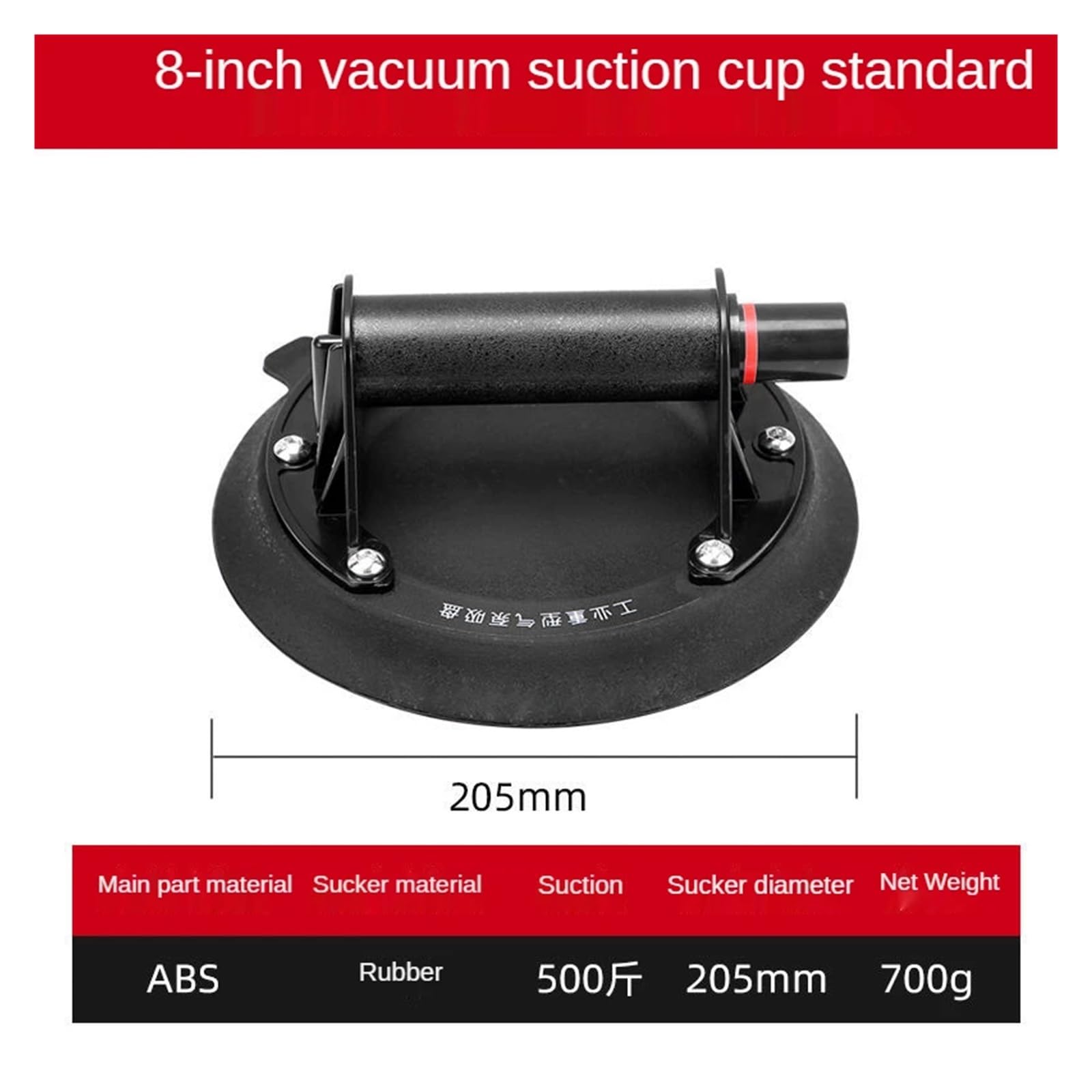 Ventosa vibrante for piastrelle, granito, vetro, ventosa professionale da 8 pollici, ventose potenti, cuscinetto da 250 kg, sollevatore a vuoto(1 battery)
