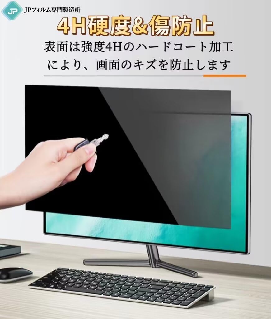 | Dynabook dynabook CZ25&frasl;L 15.6インチ 16:9 対応 のぞき見防止 フィルター プライバシーフィルター  パソコンPC ノートブック型 液晶保護フィルム ブルーライトカット 反射防止 パソコン セキュリティー覗き見防止 両面使用可能 着脱簡単 |