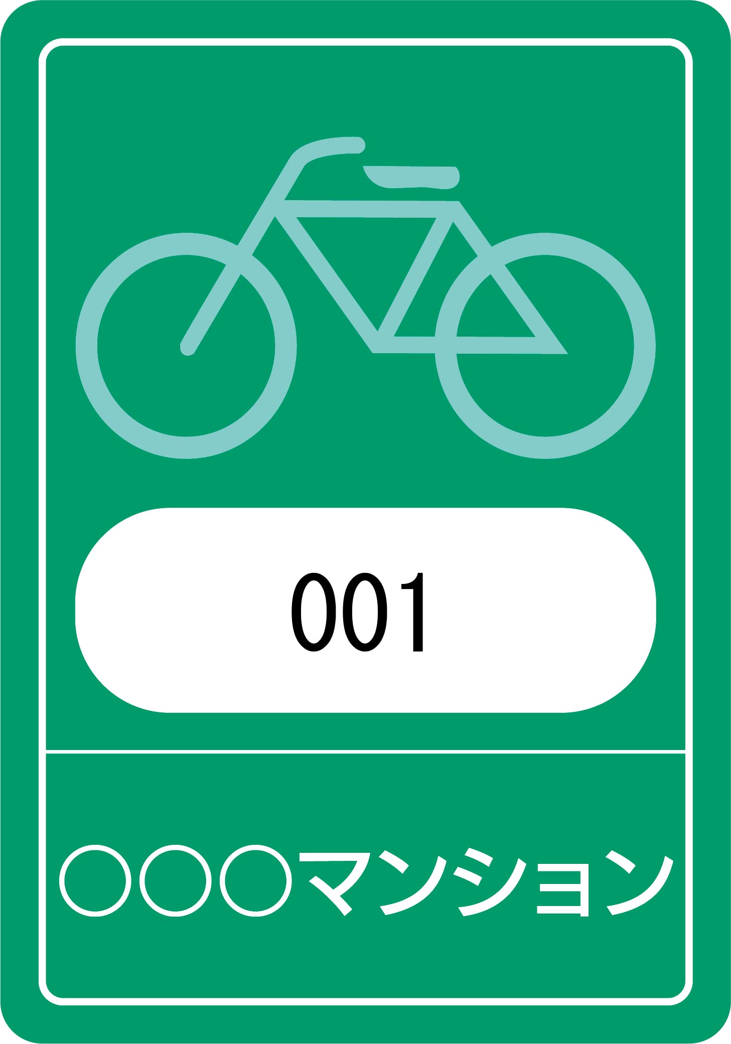 Amazon | Z001 自転車シール 30枚セット（自転車 シール 駐輪 