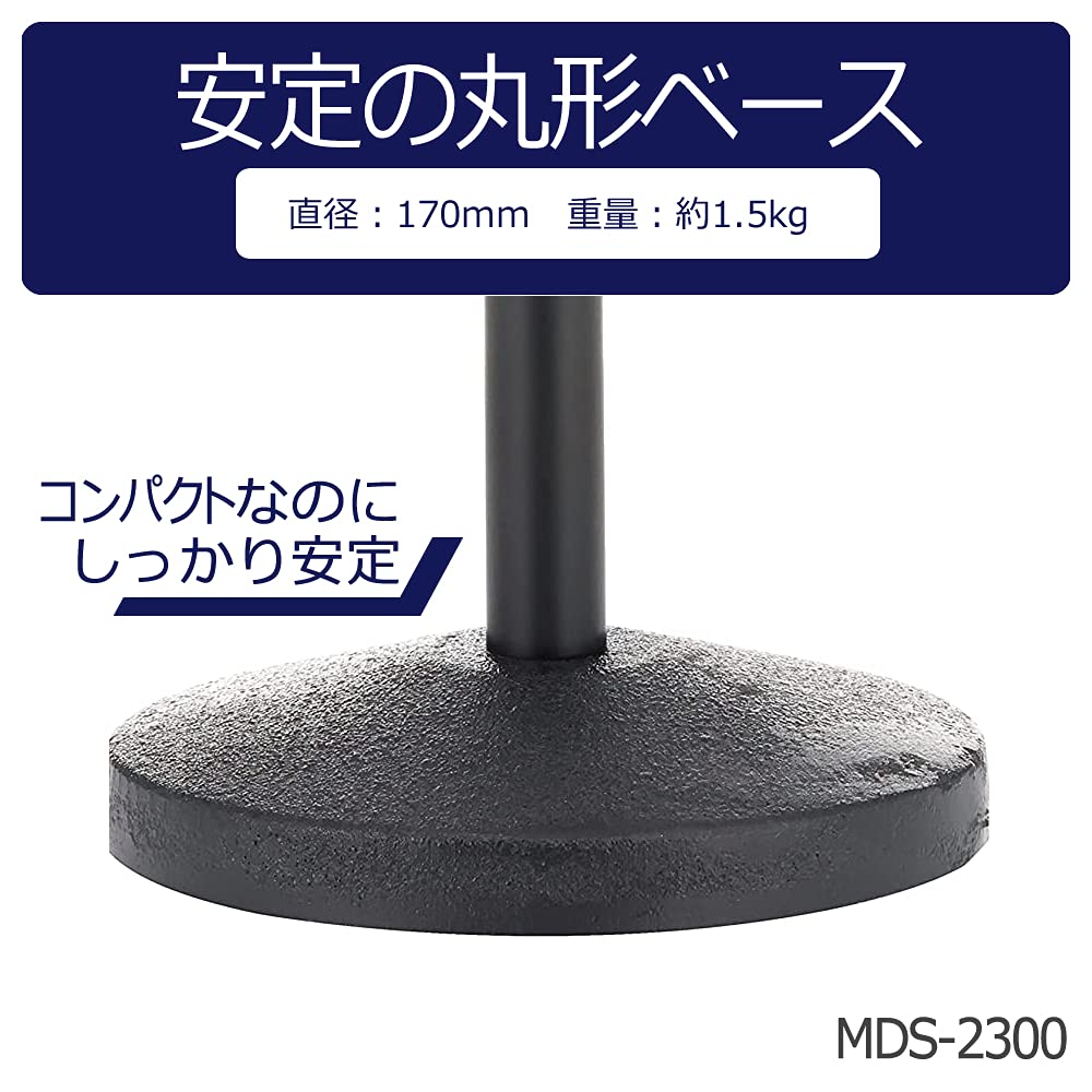 KC soporte de micrófono de sobremesa negro mds-2300/BK (importación de Japón)