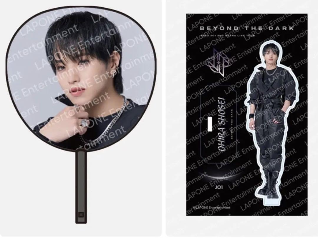 Amazon.co.jp: JO1 BTD 大平祥生 アクスタ うちわ セット : ホーム  