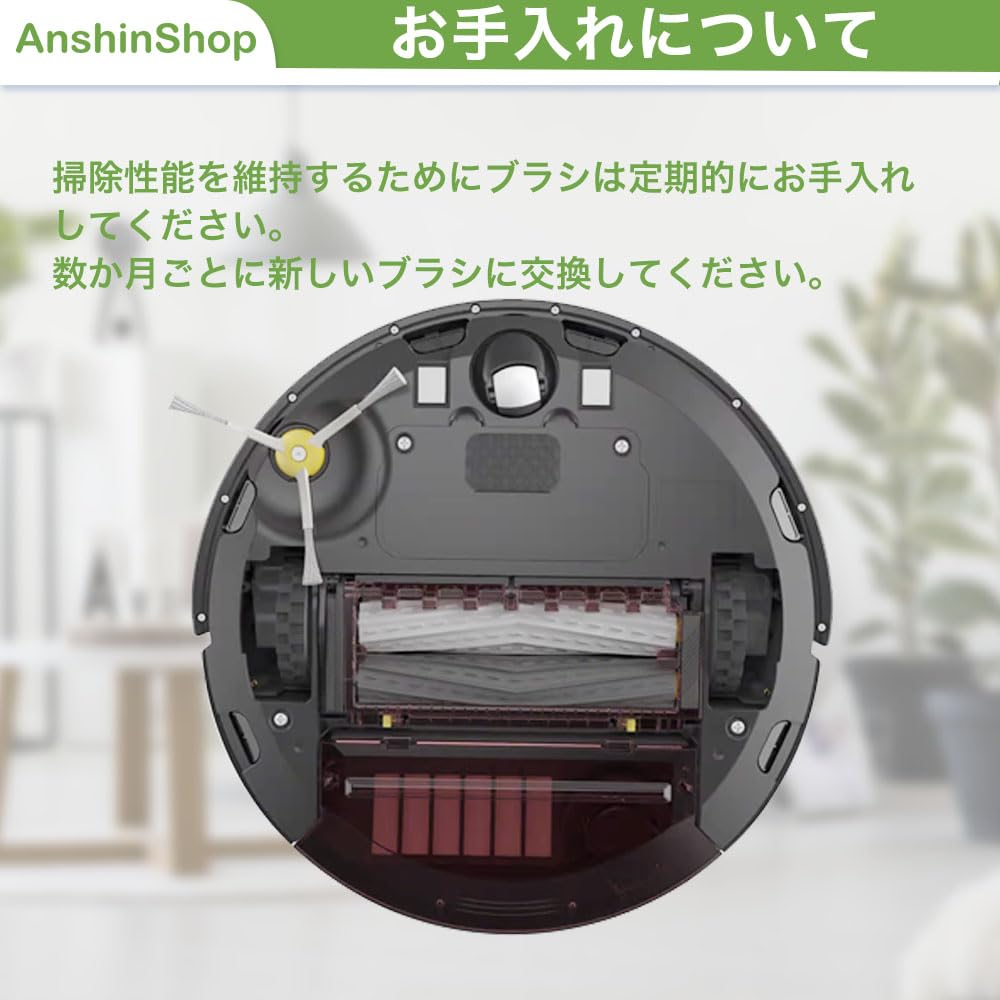 Amazon | ルンバ 800 900シリーズ対応 980 960 890 885 880 876 875 