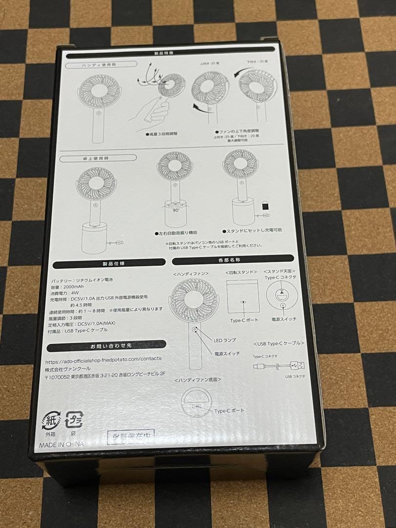 Amazon.co.jp: Ado モナリザの横顔 ハンディファン グラス 扇子 
