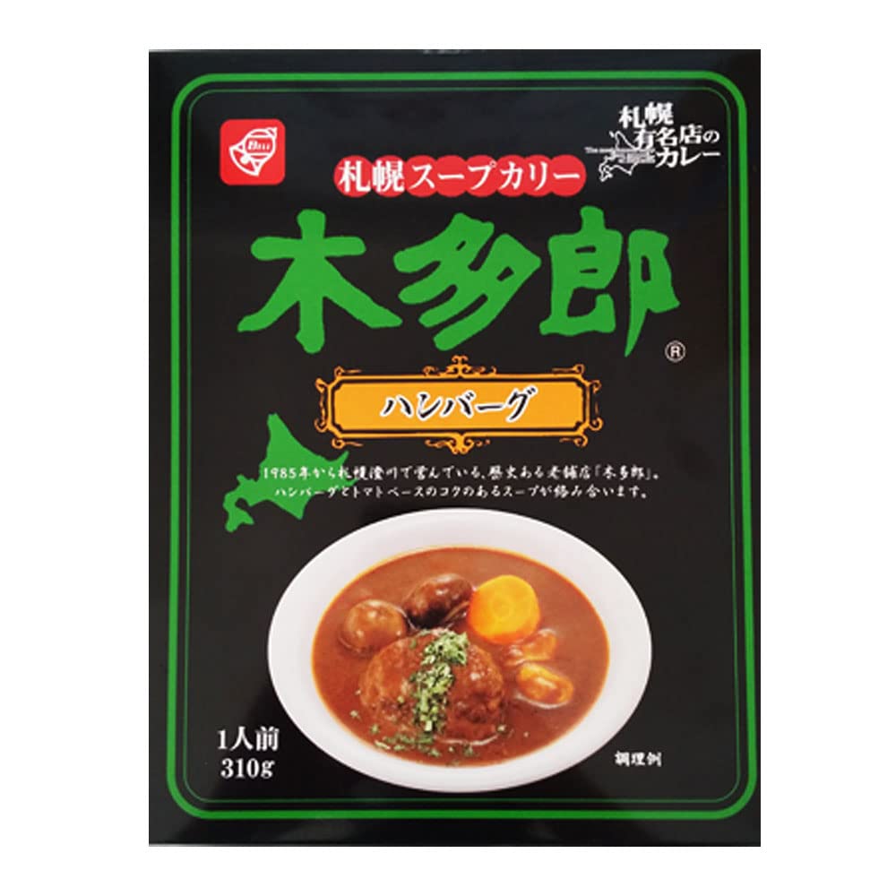 ベル食品  北海道 札幌スープカレー 木多郎 ハンバーグ