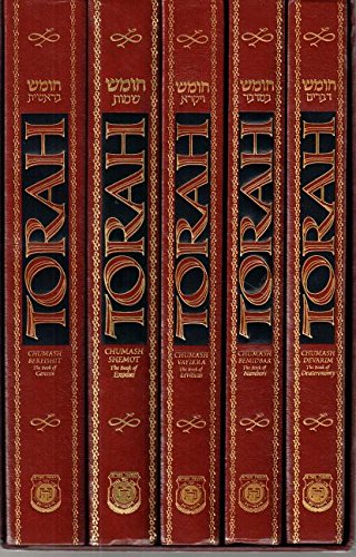 Torah Chumash: With an Interpolated English Translation and Commentary Based on the Works of the Lubavitcher Rebbe Rabbi Menachem M. Schneerson