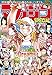マガジンSPECIAL 2017年No.2 [2017年1月20日発売] [雑誌]