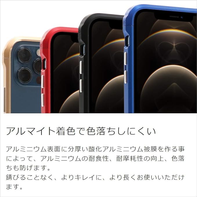Amazon Loof Iphone 12 Pro Max ケース 枠 カバー バンパー フレーム バンパーケース アルミバンパー メタルケース ストラップホール付き 軽い 耐衝撃 簡単装着 ネジ無し仕様 ブルー 家電 カメラ オンライン通販