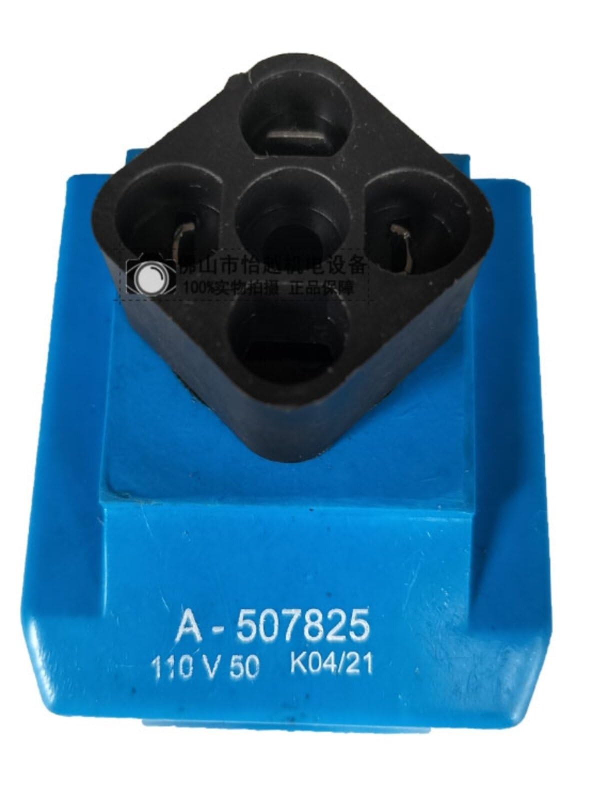 Coil Solenoid Valve 02-123939 1Pcs