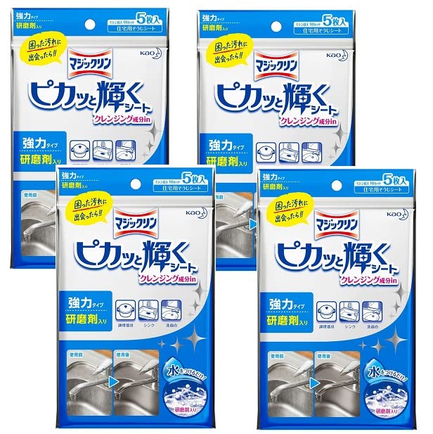 Amazon | 花王 マジックリンピカッと輝くシートクレンジング5枚×4 