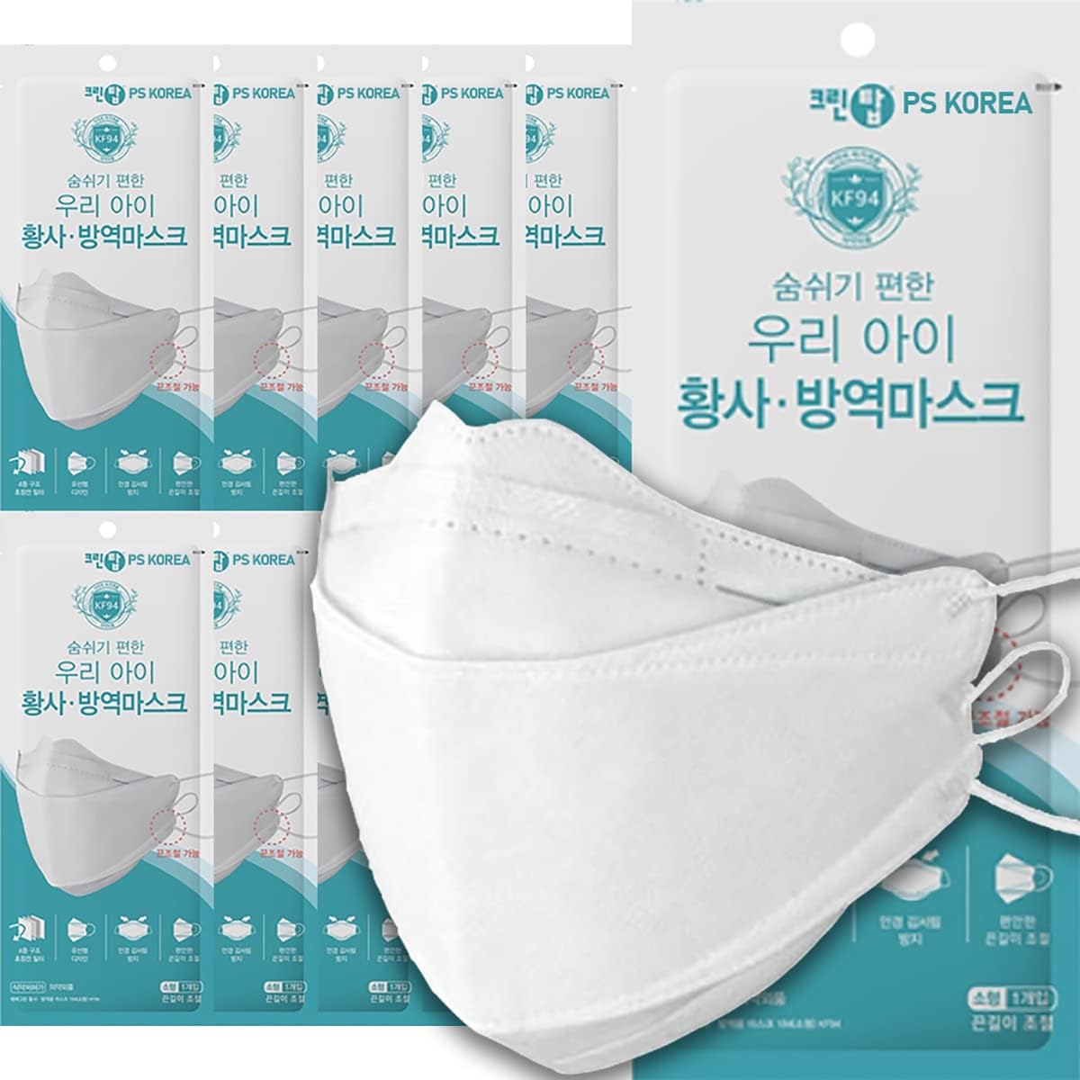 10 Pack, (Age 5 to 12) (Adjustable Strap) 4-Layers Premium (KF94 Certified) Face Mask (Made in Korea) Respirators Protective Disposable Dust Covers (Children, Kids) [EverGreen Clean Top] Small, White